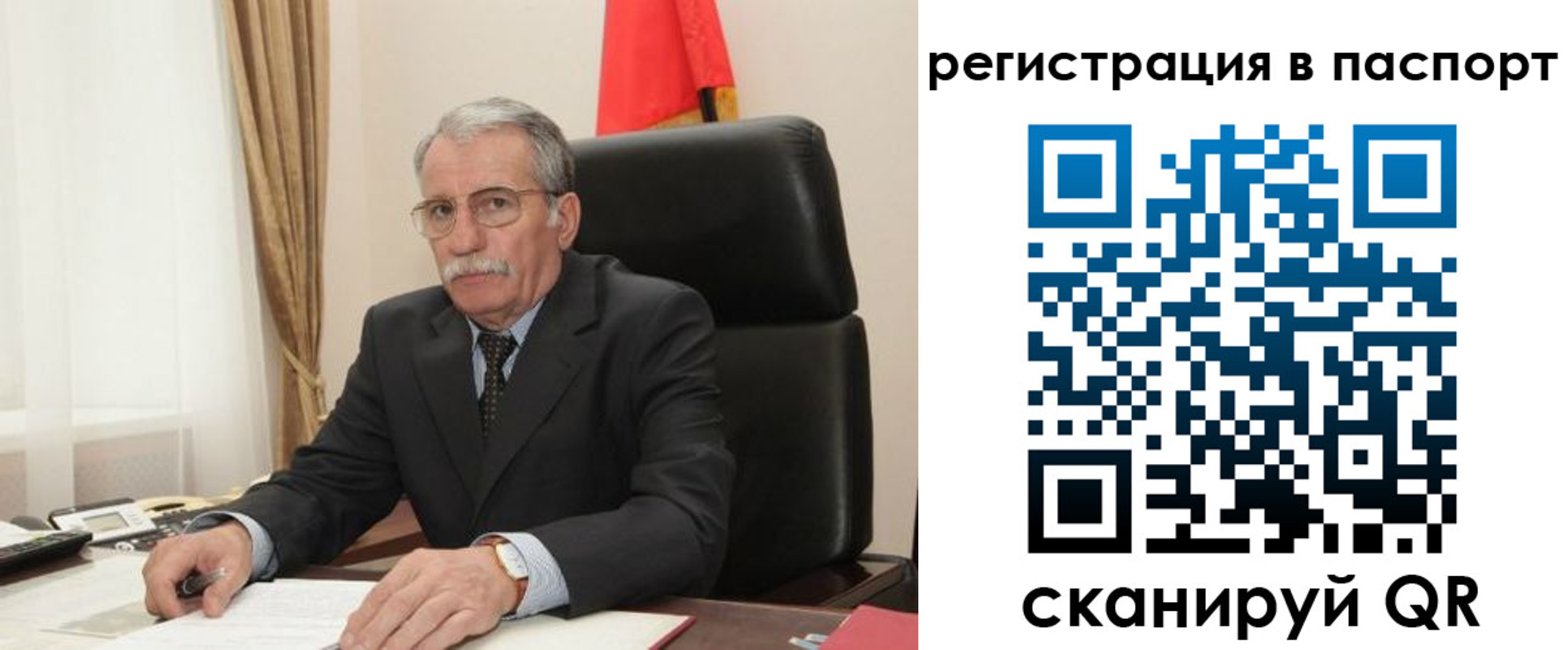 прописка для военкомата в Агиделе