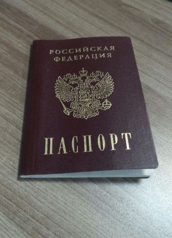 прописка в Агиделе