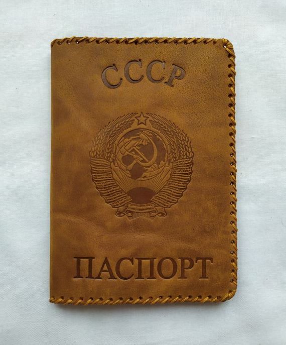 прописка в Агиделе